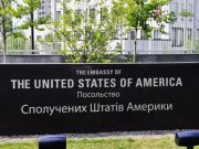 Alerta de securitate la Kiev: Ambasadele SUA, Greciei, Italiei și Spaniei își suspendă temporar activitățile