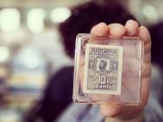 Cea mai mică bancnotă din lume, expusă la Sighișoara!