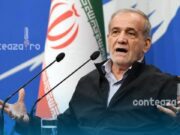 Condițiile Iranului pentru oprirea conflictului din Orientul Mijlociu, anunțate de președintele Masoud Pezeshkian